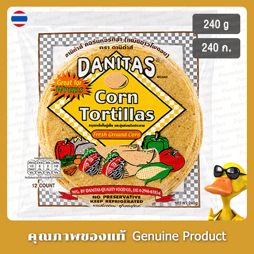 ดานิต้าส์ แป้งข้าวโพด ทอร์ติญ่า 6 นิ้ว 240 กรัม (12 ชิ้น) - Danitas Corn Flour Tortillas 6 inch 240g (12 Pcs)
