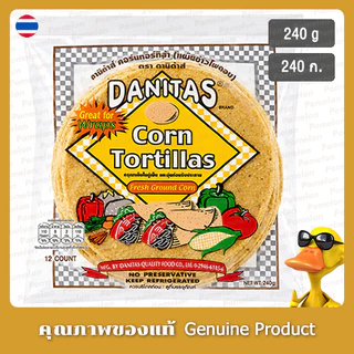 ดานิต้าส์ แป้งข้าวโพด ทอร์ติญ่า 6 นิ้ว 240 กรัม (12 ชิ้น) - Danitas Corn Flour Tortillas 6 inch 240g (12 Pcs)