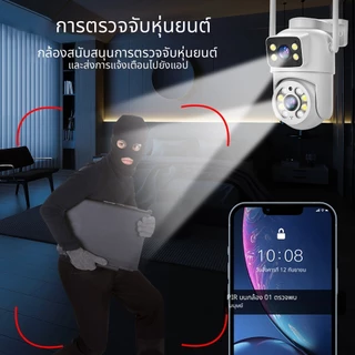 cctv wifi ICSEE-Q13 เลนส์คู่ HD 4K การติดตามการเคลื่อนไหว คืนวิสัยทัศน์อินฟราเรด, IP66 กันน้ำ