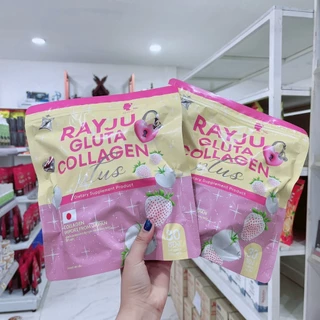 เรยาคอลลาเจน [ซื้อ1ห่อแถม1ห่อ=2ห่อ] น้ำชงเรยา เรยากลูต้า คอลลาเจนบลิ้งค์