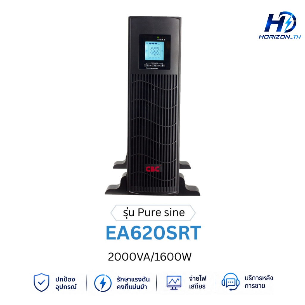 UPS Rack CBC EA620SRT (3U) 2000VA/1600W Pure Sine Wave เหมาะสำหรับอุปกรณ์สำคัญในตู้ Rack