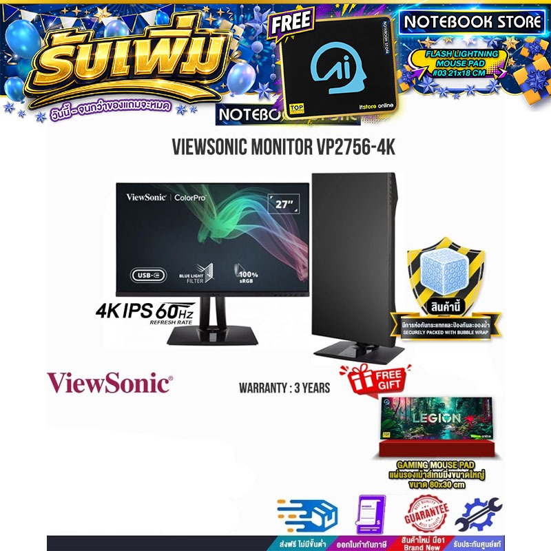 VIEWSONIC MONITOR VP2756-4K(4K/IPS60Hz)/ประกัน 3 Y