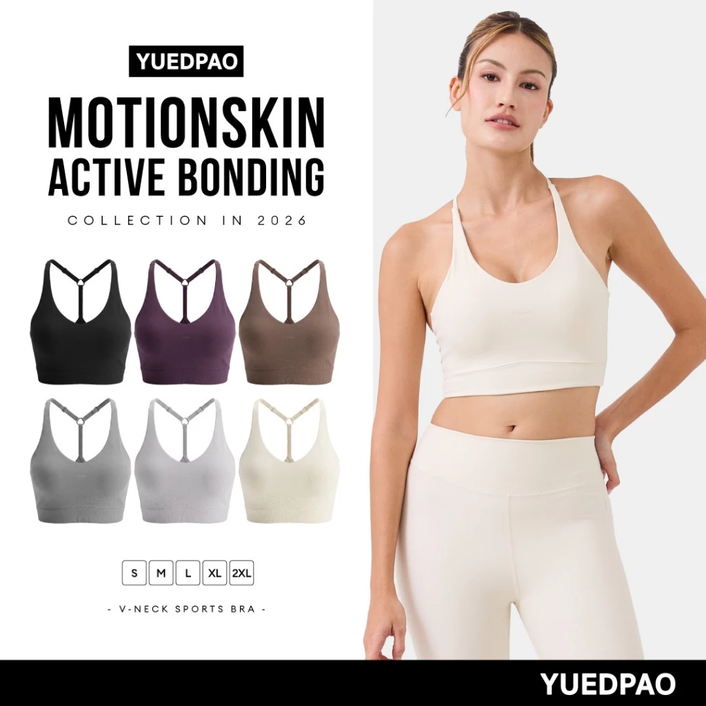 Yuedpao MotionSkin Active V-Neck Sports Bra (Medium Support) สปอร์ตบราคอวี ซัพพอร์ตปานกลาง บราออกกำลังกาย กระชับ (6 สี)
