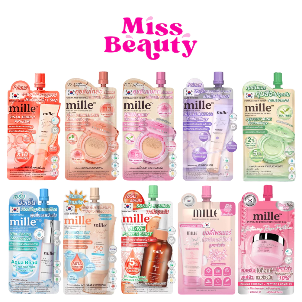 (1 ซอง) MILLE มิลเล่ แบบซอง ขนาด 6 กรัม ไพรเมอร์ คอลลาเจน , บีบี ครีม , เซรั่ม คอลลาเจน , เซรั่ม ถังเช่า