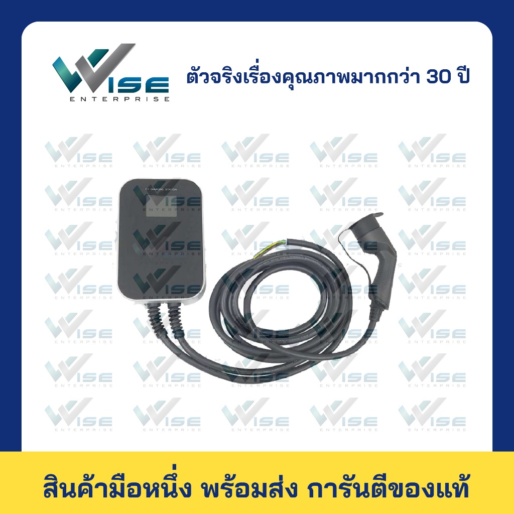 เครื่องชาร์จไฟฟ้า Charger, EV BS20 BC22KW