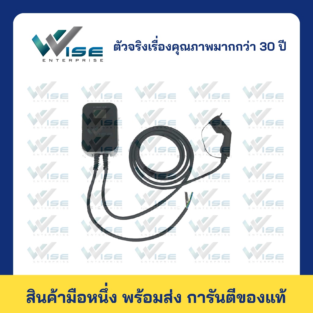 EV Charger 3Phase, 22KW, Type2