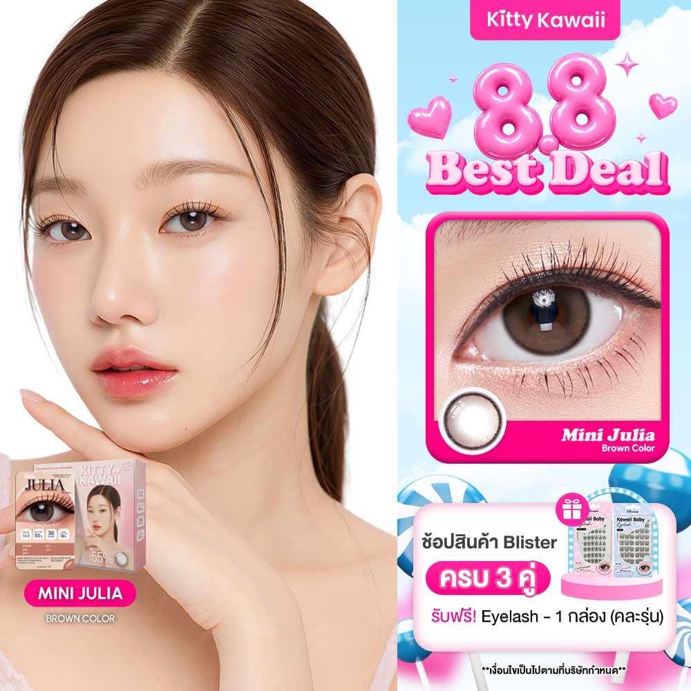 [ขายดี] Kitty Kawaii Contact Lens : Mini Julia Brown (Bliste