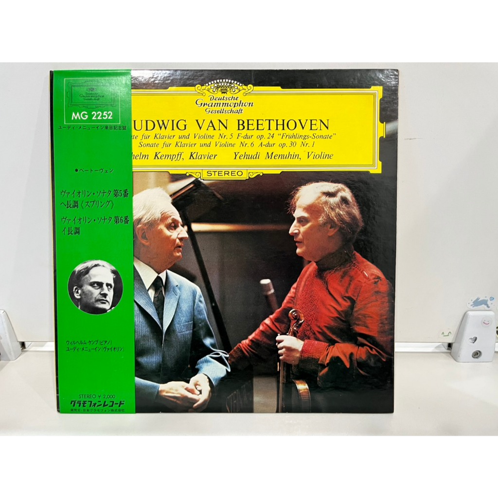 1LP Vinyl Records แผ่นเสียงไวนิล LUDWIG VAN BEETHOVEN MG-2252  (H13F67)