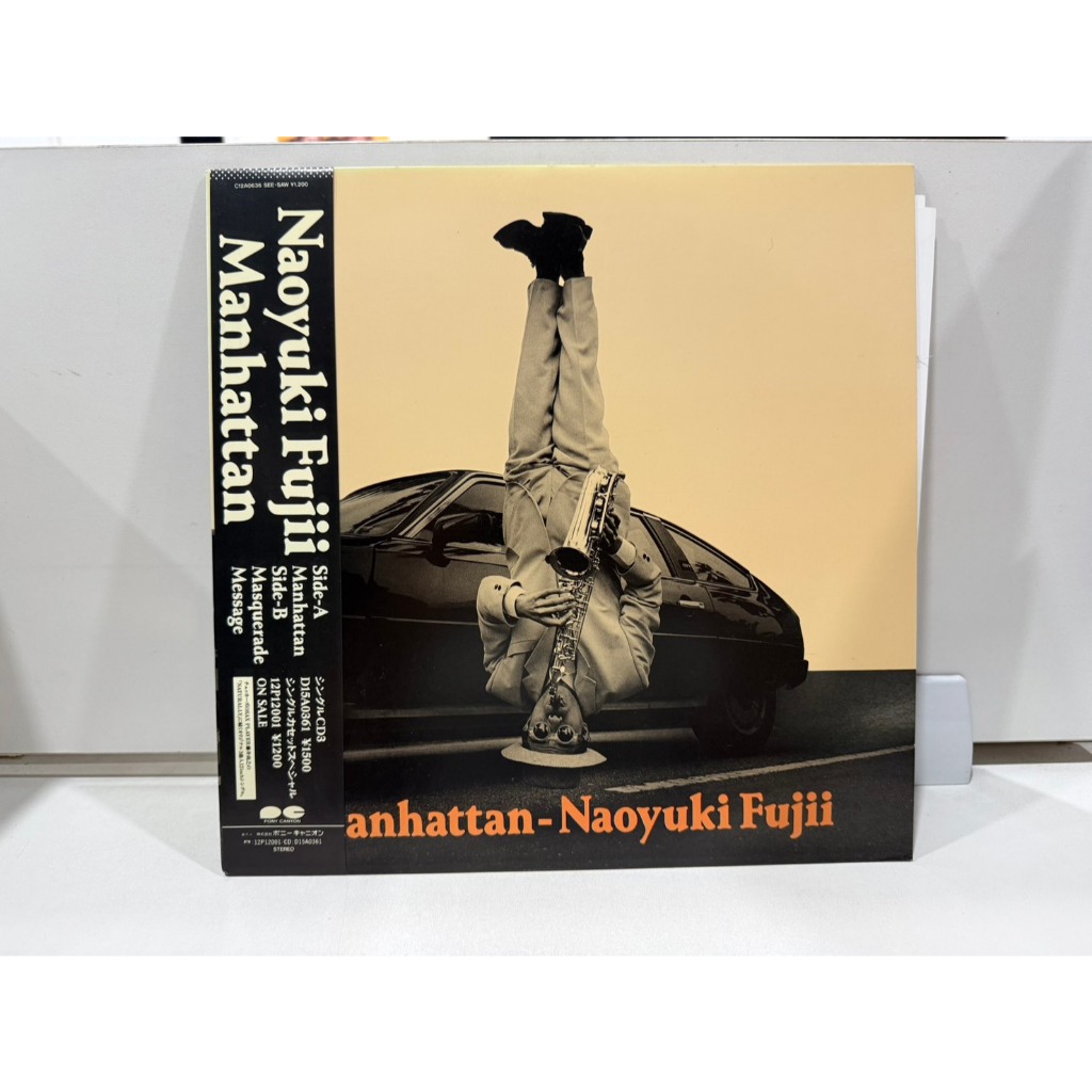 1LP Vinyl Records แผ่นเสียงไวนิล   藤井尚之 – Manhattan | Releases | Discogs   (H14E7)