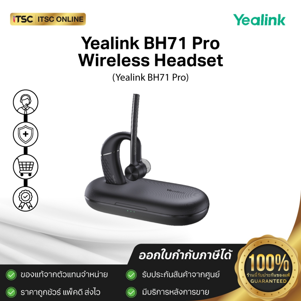 BH71 Pro Wireless Headset จากแบรนด์ Yealink พกพาสะดวก ด้วยขนาดกระทัดรัด สวมใส่สบาย  [ITSC Online]