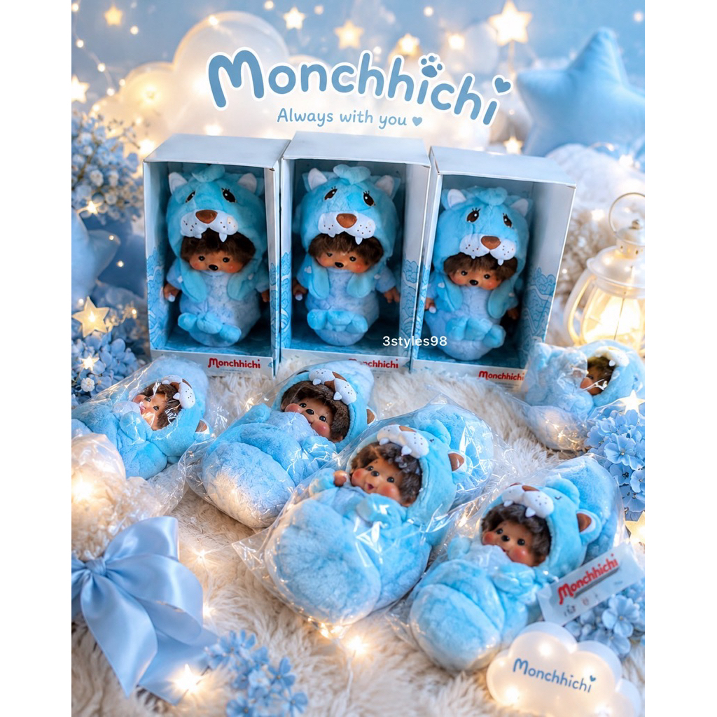 พร้อมส่ง ตุ๊กตา พวง ไลออน สิงคโปร์ลิมิเต็ด Monchhichi Merlion Exclusive Singapore