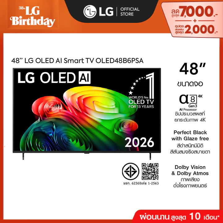 LG ทีวี 48" LG OLED AI B6 4K Smart TV 2026 รุ่น OLED48B6PSA *ส่งฟรี*