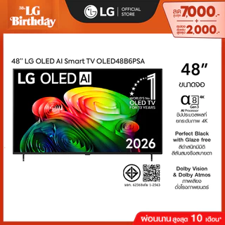 LG ทีวี 48" LG OLED AI B6 4K Smart TV 2026 รุ่น OLED48B6PSA *ส่งฟรี*