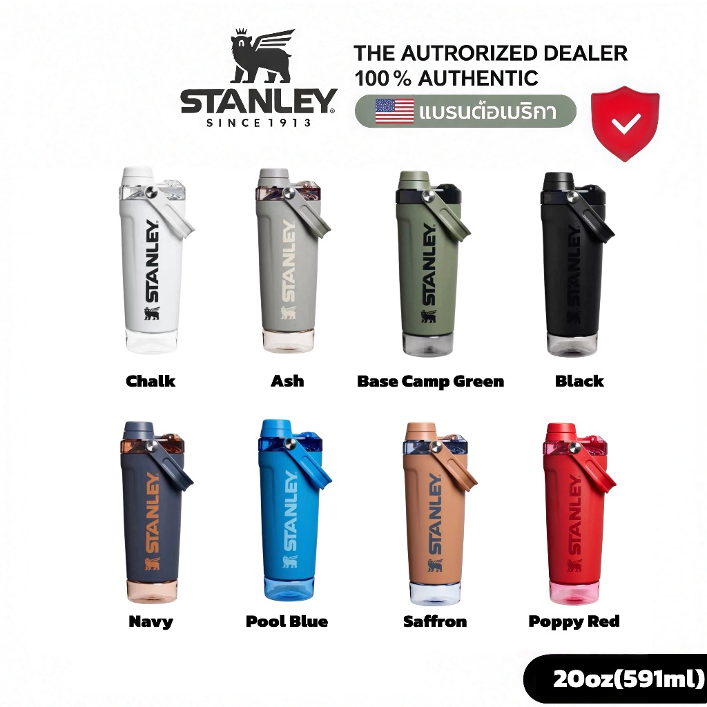 Stanley The FlowState Bottle with Flip Straw Lid 20oz (591ml) ขวดน้ำเก็บความเย็น สแตนเลสแท้ ของแท้ 100%