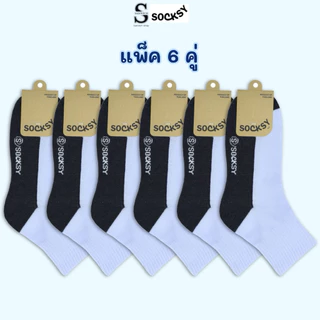 socksyถุงเท้านักเรียน ขาวพื้นเทา ถุงเท้าทำงาน ใส่ได้ทั้งหญิงและชาย