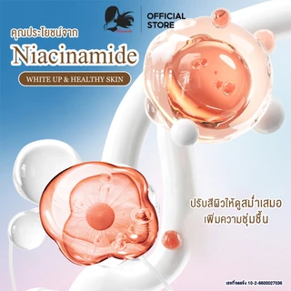 Missnala โทนอัพผิว Body Tone Up ผิวขาว ไม่ติดขน ไม่เป็นคราบ ครีมบำรุงผิวกาย ผิวเนียนนุ่ม ปรับสีผิวให้ดูสม่ำเสมอ 100g.