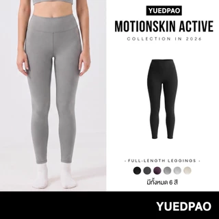 Yuedpao MotionSkin Active Full-Length Leggings เลกกิ้งออกกำลังกาย โยคะ ฟิตเนส เอวสูง เก็บทรง มีกระเป๋า แห้งไว (6 สี)