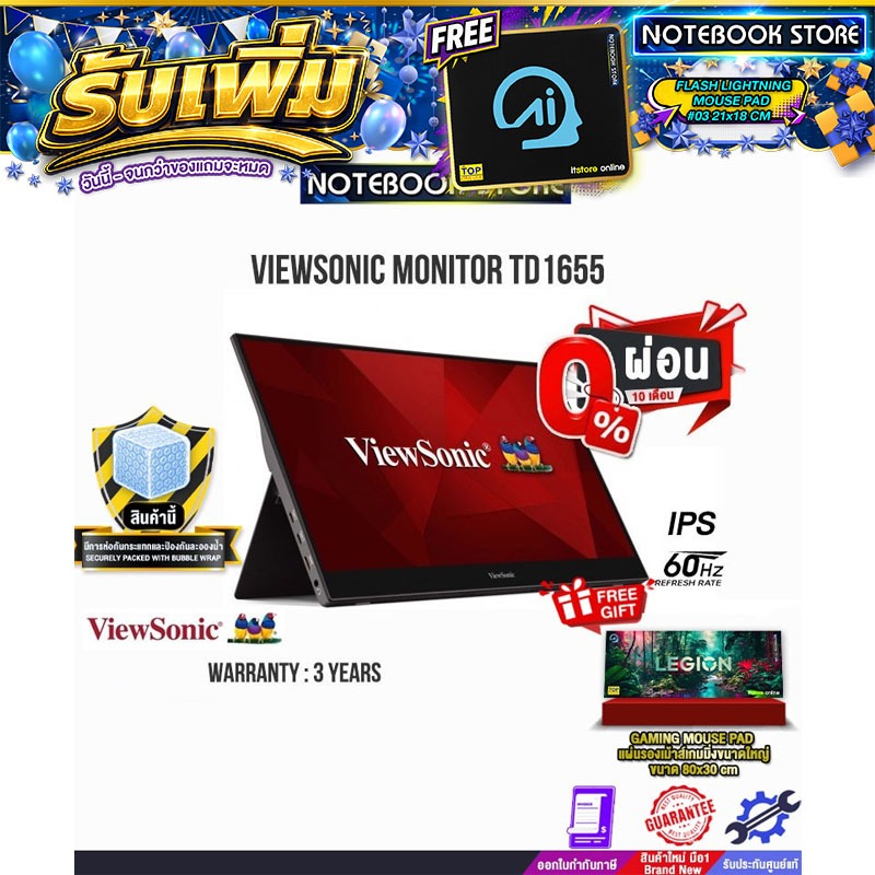 [ผ่อน0% 10ด.]VIEWSONIC MONITOR TD1655(IPS/60HZ) /ประกัน3y/BY NOTEBOOK STORE