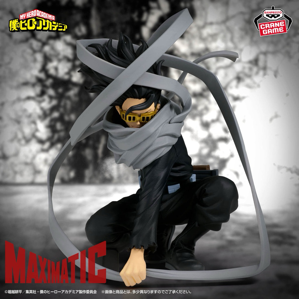 (พร้อมส่งงานแท้💯%) โชตะ ไอซาว่า มายฮีโร่ อคาเดเมีย My Hero Academia Aizawa Shouta Maximatic  Figure