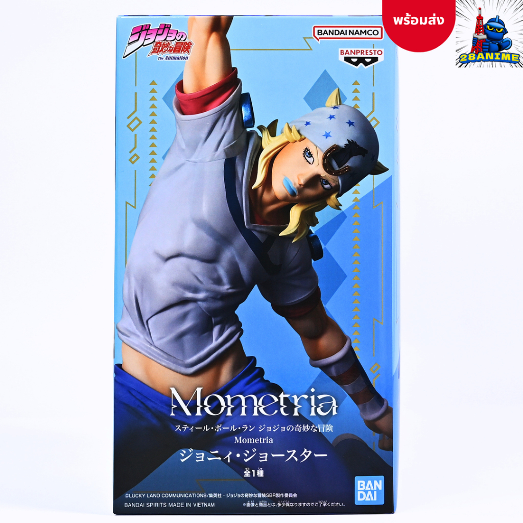 (พร้อมส่ง) JoJo's Bizarre Adventure โจโจ้ ล่าข้ามศตวรรษ - Johnny Joestar - Mometria (Banpresto)