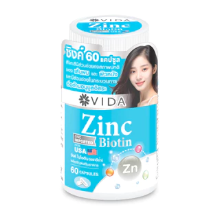 [Set] Vida Vitamin C 500 Complex 60 Capsules x Vida Fish Oil 30 เม็ด x Vida Zinc Biotin 60 Capsules