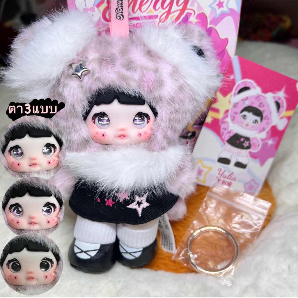 ปล่อยราคาเทๆ เบบี้ทรี โล๊ะๆจากกล่องไม่เคยผ่านการใช้งานใดๆ สินค้าตุ๊กตาเป็นเเบบจุ่มเช็คตัวเช็คการ์ด