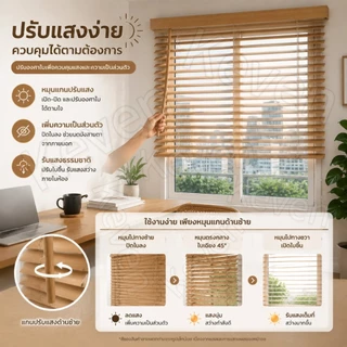 [รวมอุปกรณ์เสริม] มู่ลี่หน้าต่าง ม่าน กันน้ำ กันสนิม ความกว้างใบมีด 25 มม ปรับได้ มีให้เลือก 4 กว้าง 2 สูง