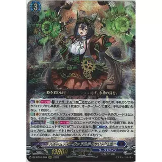[DZ-BT16] ระดับ RRR Single cards / Cardfight!! Vanguard JP -DZ-BT16- [Bushiroad]