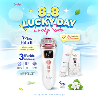 Sally Skin Mini HIFU III เครื่องยกกระชับหน้า ปรับหน้าเรียว ลดริ้วรอย ร่องแก้ม