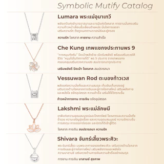 [สร้อยคอเงินแท้] Mutify - จันทร์เสี้ยวพระศิวะ Shivara - เสริมการงานการเงิน ความสำเร็จ ขจัดอุปสรรค - Free Gift Box