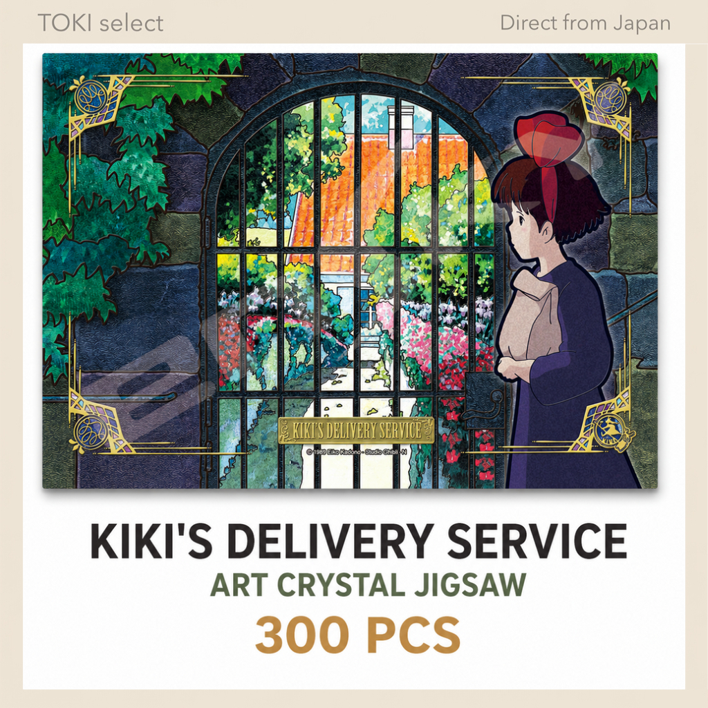 Ensky Kikis Delivery Service On the Delivery Art Crystal Jigsaw Puzzle 300pcs 300-AC041