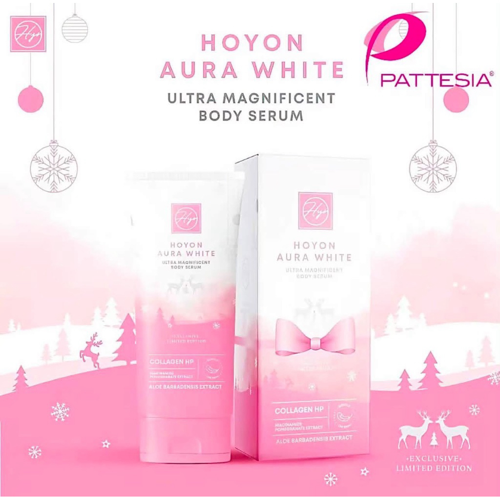 Thida Aura White (โลชั่นออร่าโฮยอน) ปรับผิวขาวกระจ่างใส พร้อมกันแดดในตัว