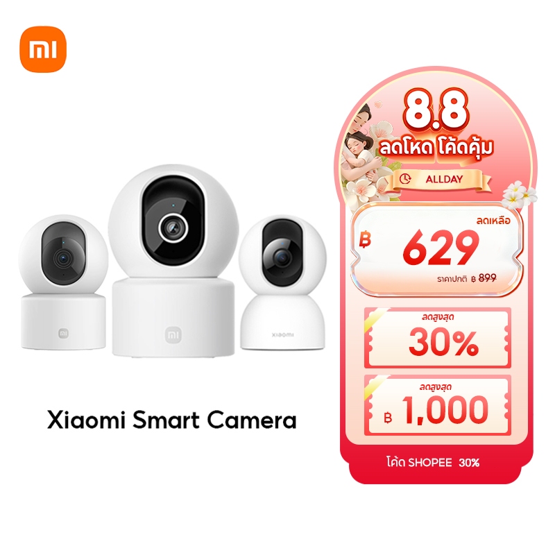 Xiaomi Mi Smart Camera C201/C302/C301/C400/C500/C701 Home Security Camera กล้องวงจรปิดไร้สาย2K กล้องวงจรปิด พาโนรามา360°