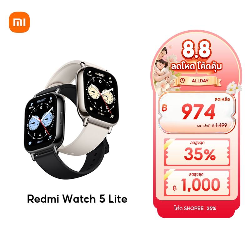 [NEW] Xiaomi Redmi Watch 5 Lite ตรวจวัดอัตราการเต้นหัวใจทั้งวัน หน้าจอ AMOLED 1.96" การใช้งานได้นาน 18 วัน