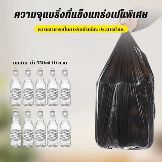 ถุงขยะ ถุงดำ เหนียว หนา ไม่ขาดง่าย ไร้กลิ่น 100 ใบ สีดำหนา ใหญ่จุใจ ใส่ขยะได้เยอะ ทนแรงกระแทก ใช้งานหนักได้ ส่งภายใน 24