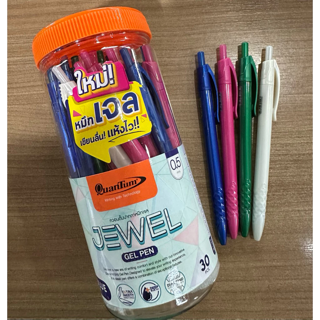 ใหม่ล่าสุด!!!!! ปากกา QuanTum ปากกาเจล จีเวล หมึกสีน้ำเงิน 0.5 มม. ( 1x30 ด้าม )