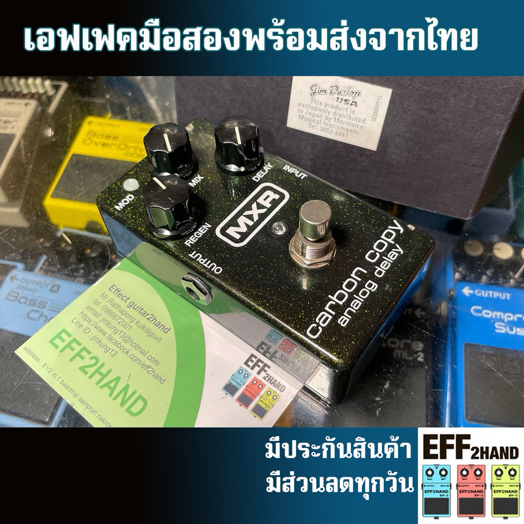 🎉เอฟเฟคกีต้าร์มือสอง🎉 (จัดส่งทันที) 🎸MXR Carbon Copy Analog Delay 🥁