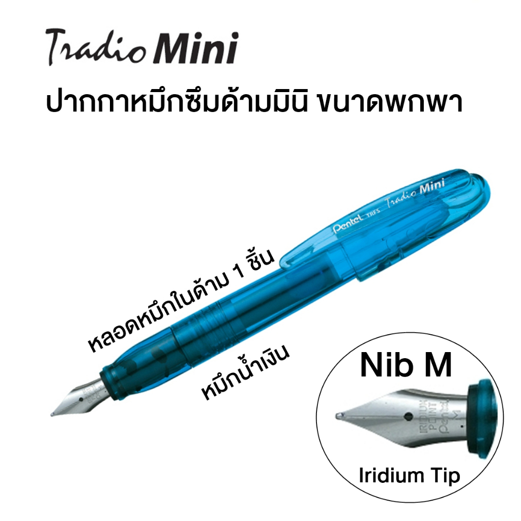 Pentel قلم حبر Tradio Mini ريشة M — صورة 3