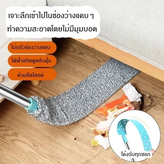 ไม้ปัดฝุ่นไมโครไฟเบอร์ ไม้ปัดฝุ่น ไมโครไฟเบอร์ ไม้กวาดหยากไย่ ด้ามยาว ดัดโค้ง งอได้ ถอดซักได้ รุ่น