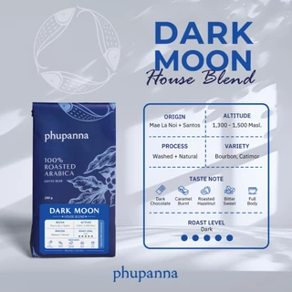 เมล็ดกาแฟคั่วเข้ม (Dark Roast) สูตร Dark Moon / Arabica100%
