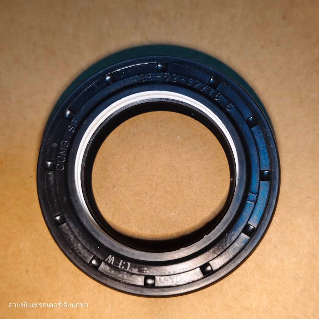 ซีลปลายเพลาคานหน้า รถไถ New Holland TT4.55 TT4.75 TT4.90 TT3.50 TT3.50PLUS ขนาด 35×52×17/18.5