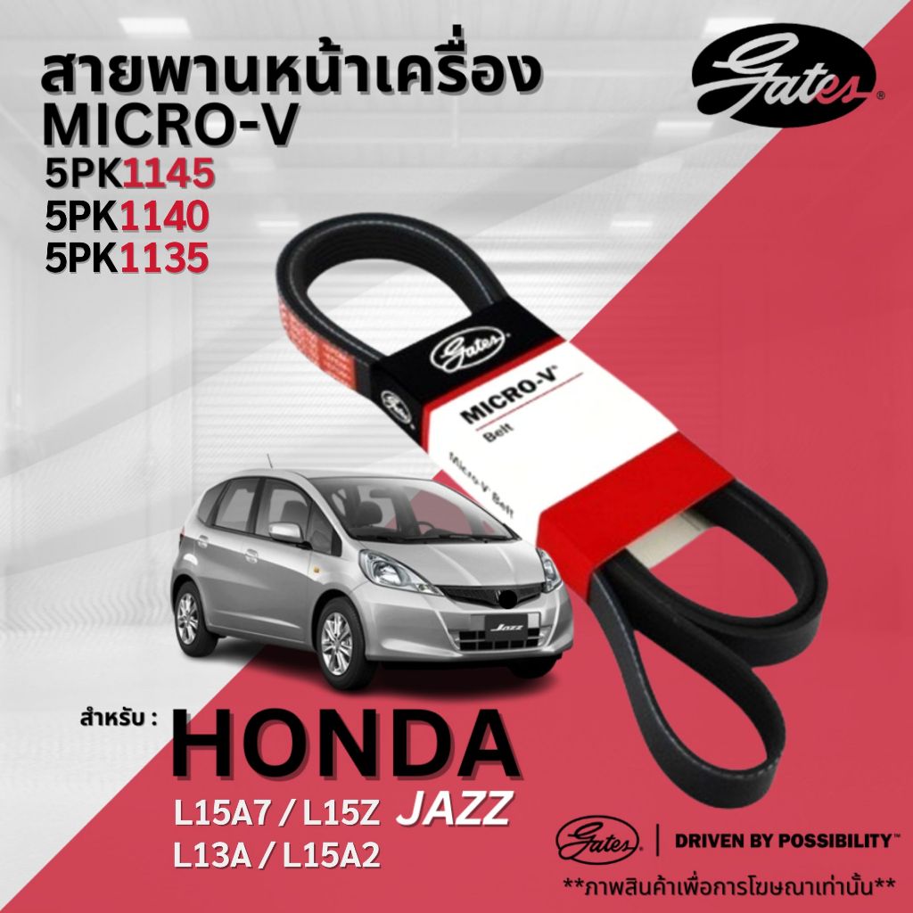 HONDA JAZZ สายพานหน้าเครื่อง สำหรับ ฮอนด้า แจ๊ส (เครื่องยนต์ L15A7,L15Z,L13A,L15A2) 5PK1135 / 5PK114