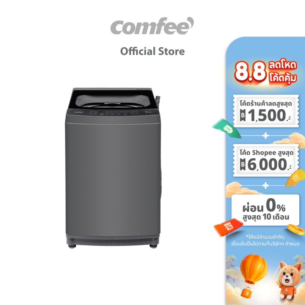 [ส่งฟรี*]Comfee เครื่องซักผ้าฝาบน 10 กก. รุ่น CAS22W100/WW-TH
