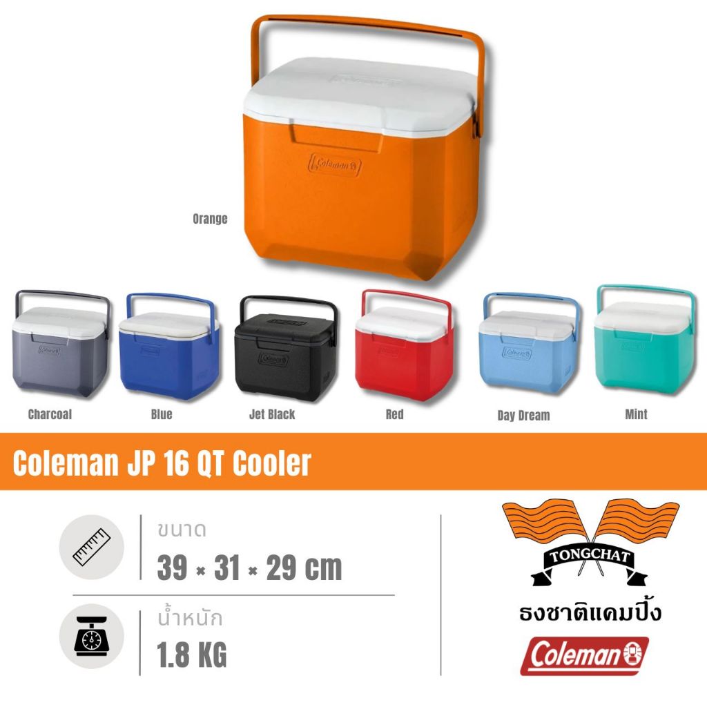 กระติก Coleman JP 16 QT Cooler