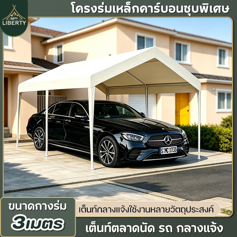 เต็นท์จอดรถ เต้นท์ขายของ แข็งแรง เต็นท์กลางแจ้ง 3x3 3x4 3x5 เมตร ผ้าอ็อกซ์ฟอร์ด 8000D โครงเหล็กหนาพิเศษ เต็นท์ตลาดนัด