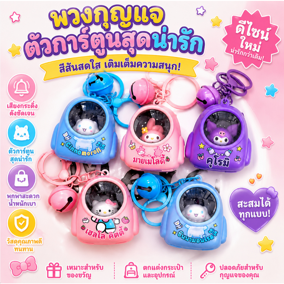 พวงกุญแจคู่หมีนักบินอวกาศเรืองแสง จี้ห้อยกระเป๋าเป้ น่ารักสว่างกลางคืน เหมาะของขวัญคู่รัก พร้อมส่ง