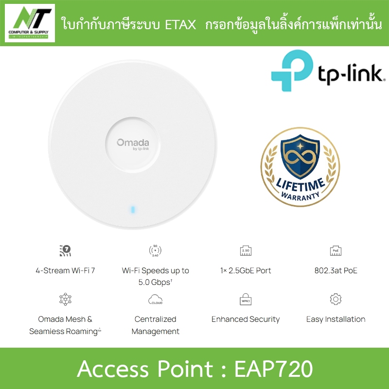 TP-LINK Access Point BE5000 Ceiling Mount Wi-Fi 7 Access Point รุ่น EAP720