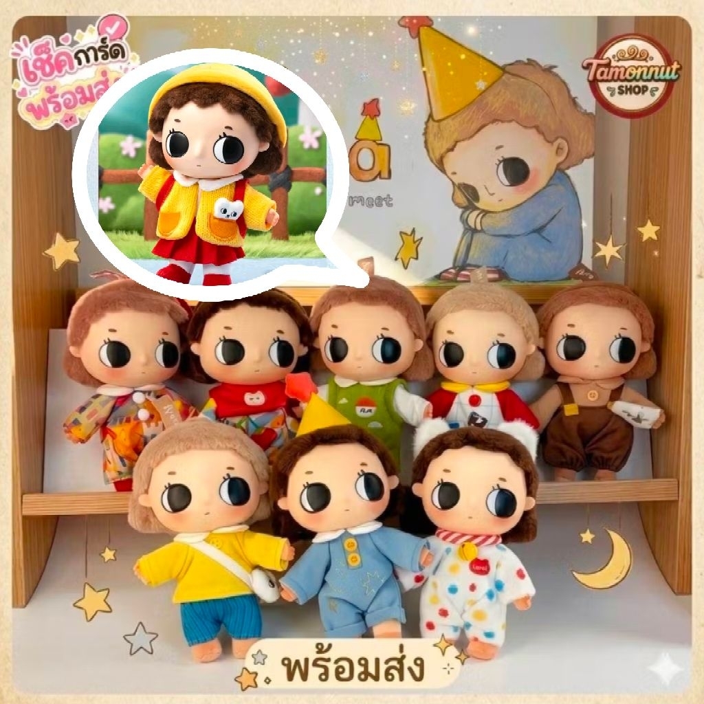 (🚗)พร้อมส่ง เช็คการ์ด!! พวงกุญแจ มารูโกะ Nyota Where Moments Meet Series Plush Doll