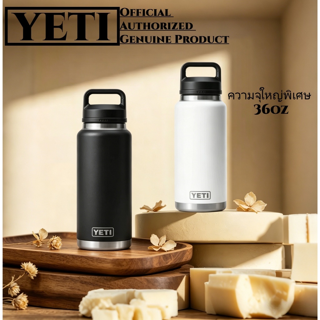 🔥YETI กระบอกน้ำ รุ่น RAMBLER 36 OZ แก้วดื่มตรง เก็บความร้อน-ความเย็นได้นาน