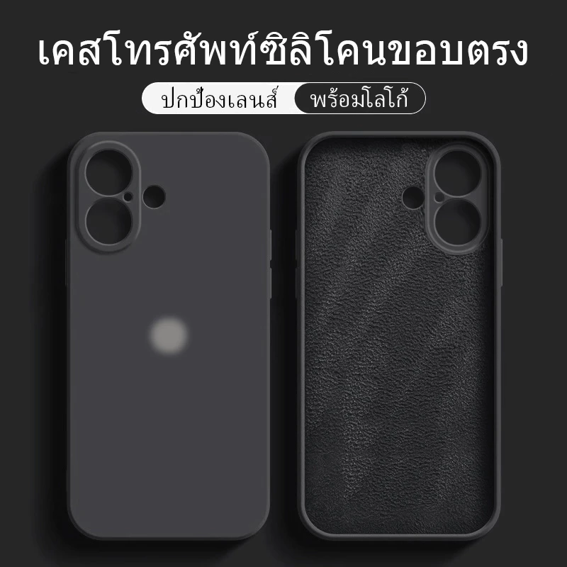 CrashStar With Logo พร้อมโลโก้ ขอบตรง เคสโทรศัพท์ซิลิโคนนุ่ม For iPhone 17 16 15 14 13 12 11 Pro Max X XR XS 8 7 Plus